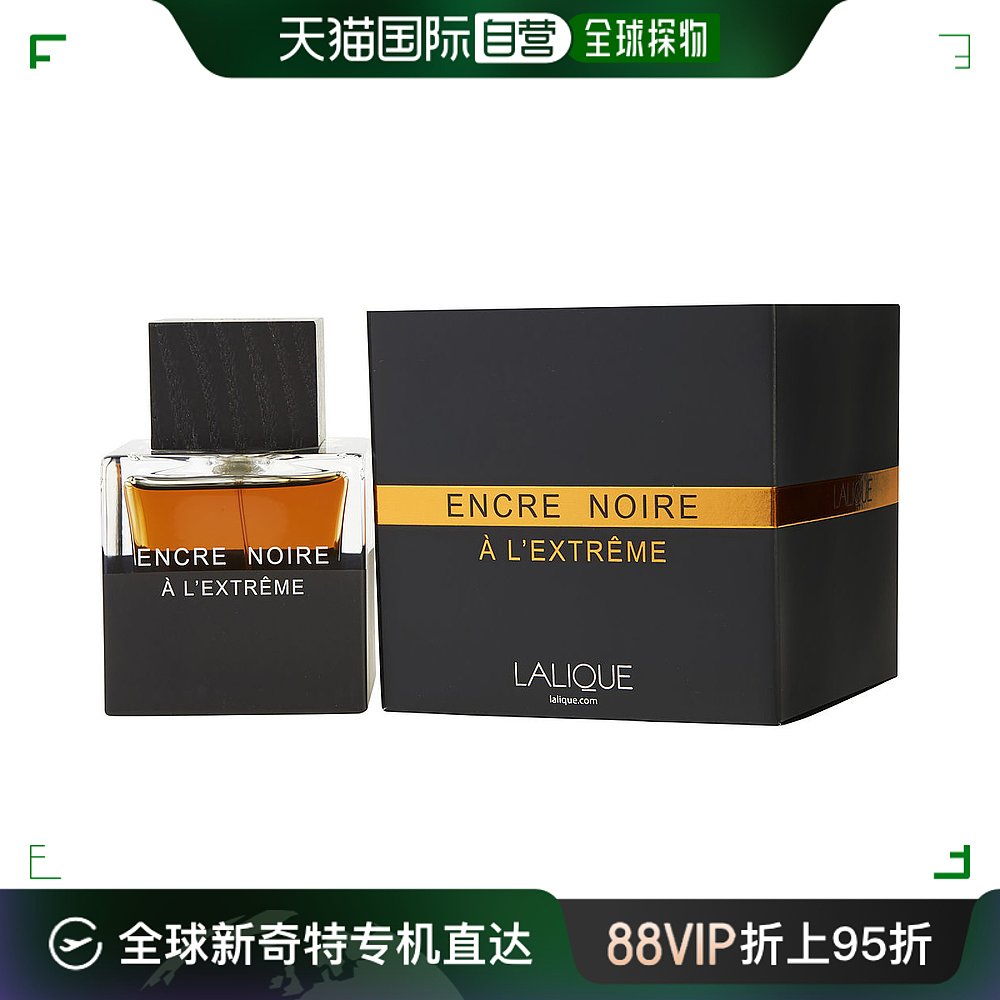 美国直邮LALIQUE LALIQUE莱俪墨恋男士香水 EDP 100ml