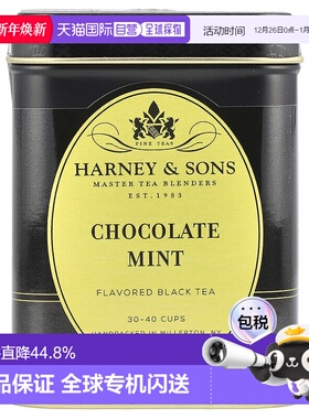 香港直发Harney & Sons巧克力薄荷红茶甜品茶浓郁飘香112g
