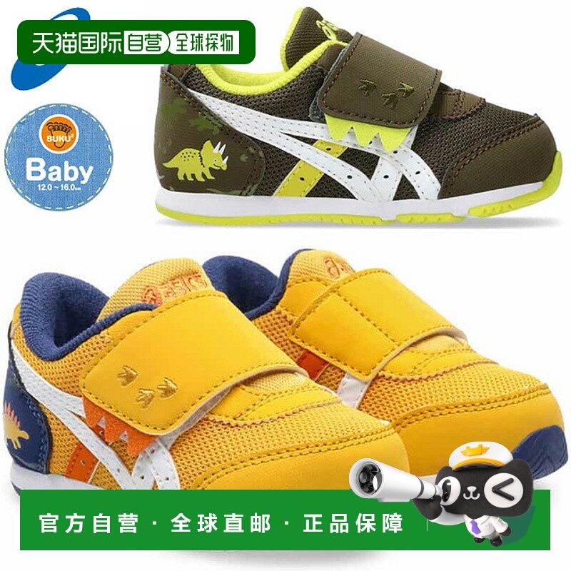 日本直邮ASICS Sukusuku 运动鞋婴儿鞋 Idaho BABY KT-ES D2 1144