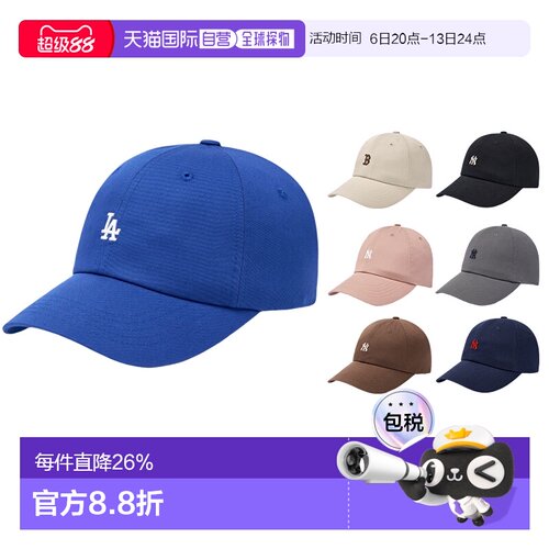 韩国直邮MLB明星同款男女经典刺绣小logo新款棒球帽3ACPB045N帽子