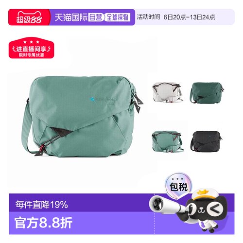 1h可退 KLATTERMUSEN攀山鼠Gaut高特户外轻便邮差包骑行包40460U