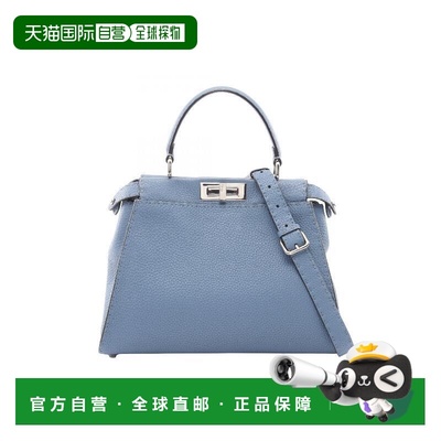 日本直邮中古Fendi芬迪女包A级95新Peekaboo牛皮斜挎包蓝色