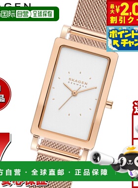日本直邮Skagen 女士 HAGEN LILLE Tank 腕表SKW3095三针玫瑰金色