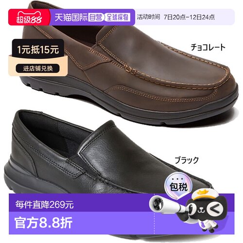 日本直邮宽版Rockport 男士Junction Point Slip On 休闲鞋 H7944