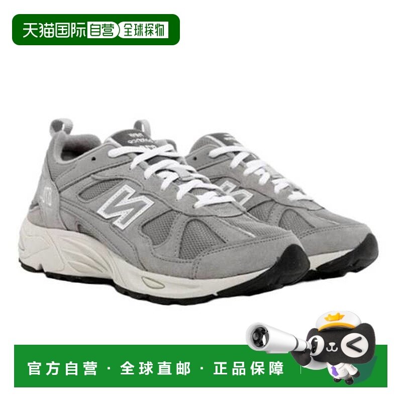 韩国直邮NEW BALANCE 878 跑步鞋 (CM878MC1) 7749841