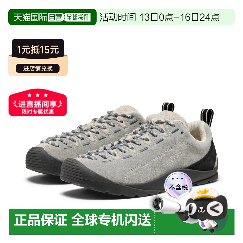 香港直邮KEEN Jasper山系户外露营徒步耐磨运动男女休闲鞋
