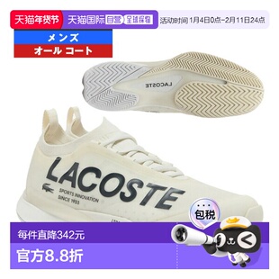 日本直邮Lacoste AG-LT25 LITE 225 1 SMA 男士网球鞋（50SMA0011