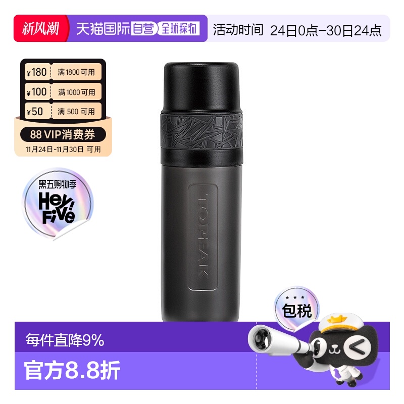 自营 台湾Topeak Escape Pod自行车骑行装工具壶大容量运动工具袋