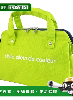 【日本直邮】At First 午餐袋 保温冷袋便当袋绿色 AF5297运动