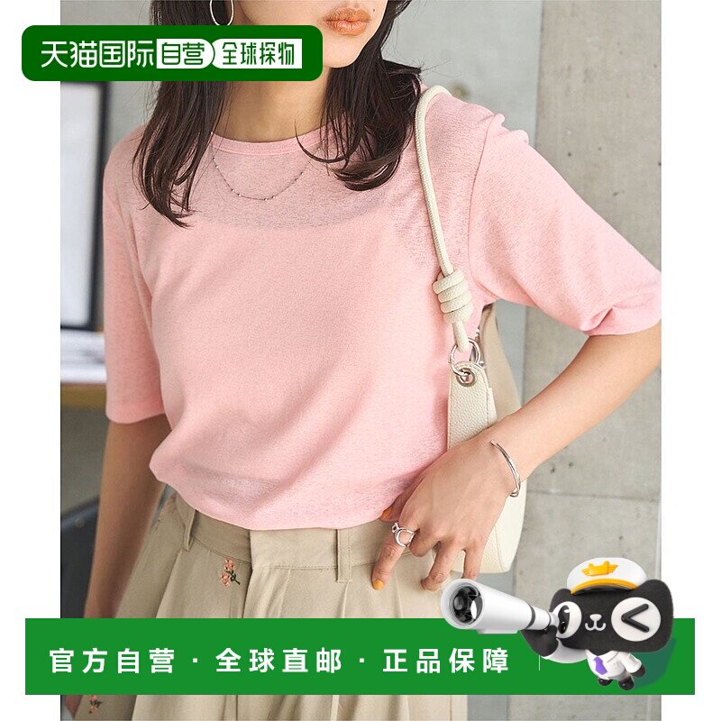 日本直邮KOBE LETTUCE 半袖普通T恤 [C7325 KO5653EW030307] M/L/