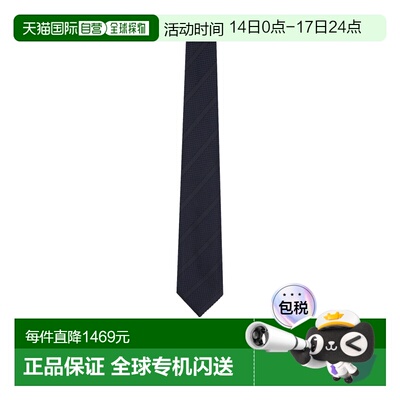 1h可退 香港直邮奢淘 Tom Ford Regimental 领带 男 STE001S0151