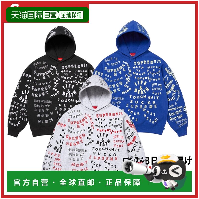 日本直邮 Supreme 卫衣 男士抓绒 2026春夏图片