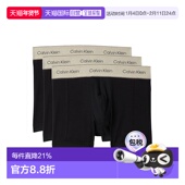 香港直邮calvin 皮玛棉平角内裤 klein 1h可退 CK内衣 男士 三件