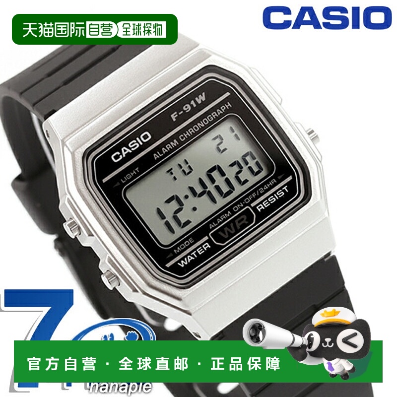 日本直邮卡西欧 CASIO 石英电池式 F-91WM-7A 卡西欧系列 标准款