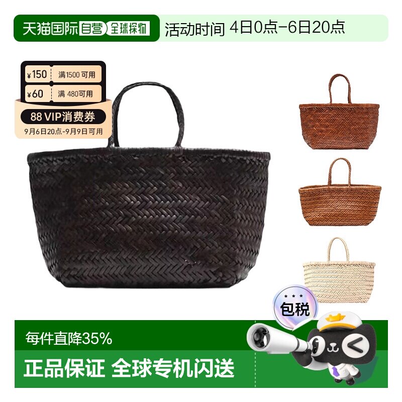 韩国直邮Dragon Diffusion手提包女款菜篮子编织包经典法式8811图片