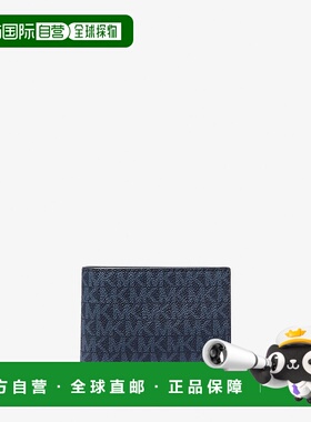 自营michael korsHarrison Logo Billfold Wallet With Passcase