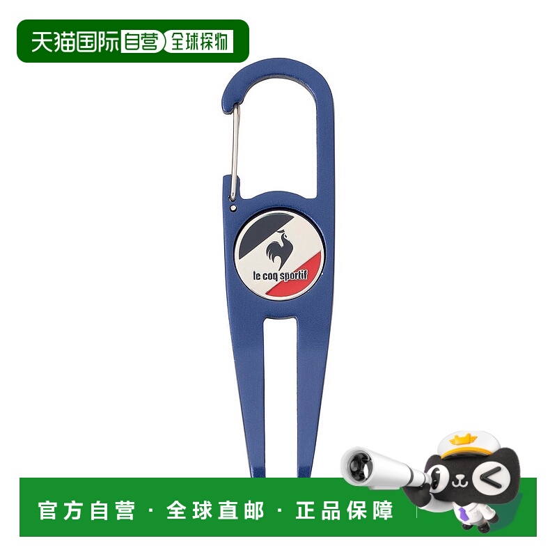 日本直邮 Green Fork 卡宾枪型标记套装 文具