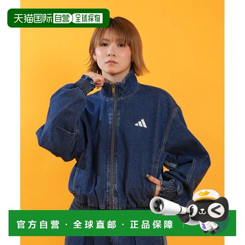 日本直邮adidas 女装 宽松水洗丹宁夹克 P6083