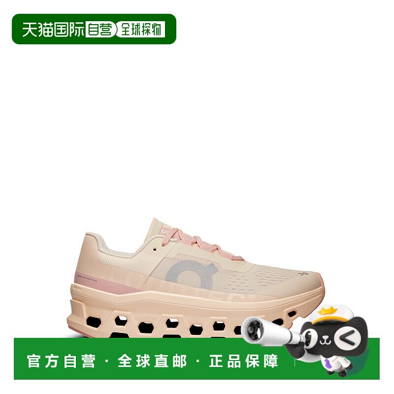 1h可退 香港直邮On 女士 CLOUDMONSTER 运动鞋 6197785MOON昂跑