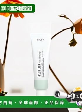 香港直邮Nacific,Fresh Cica，加透明霜，1.69 盎司（50 克）乳液