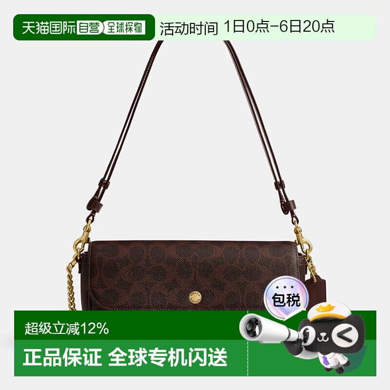 香港直邮COACH 专柜款BROOK 女士PVC配皮单肩斜挎手提包 CAN91B4M