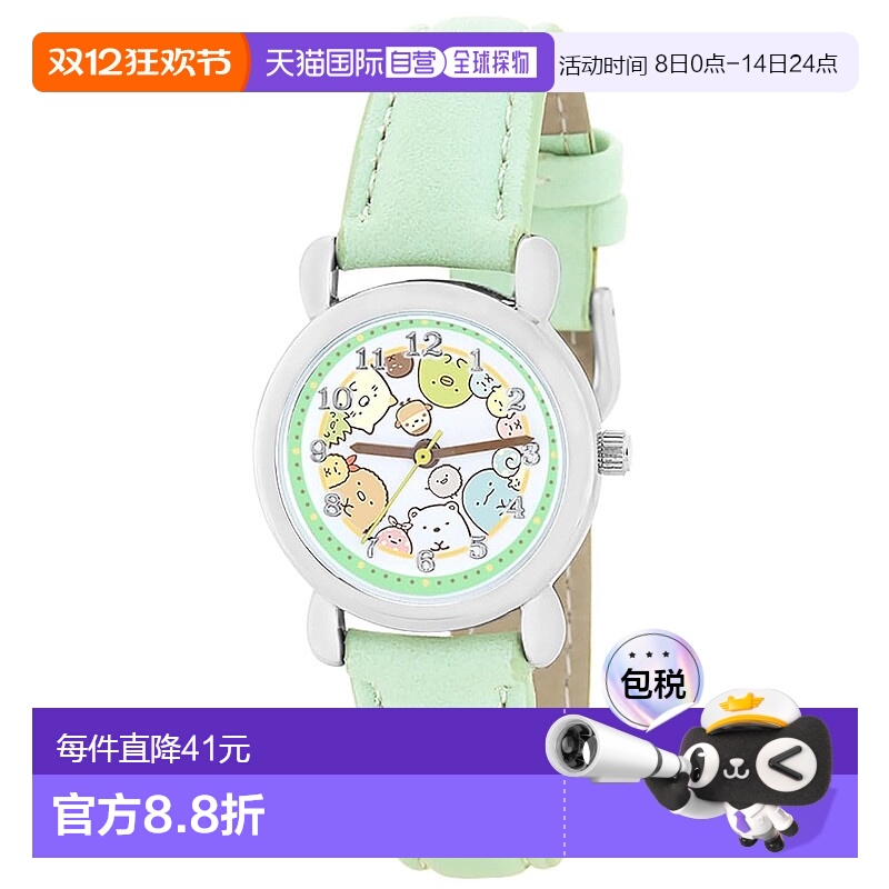 日本直邮【日本直邮】J Axis精工 女式卡通表 角落生物图案CX2A00