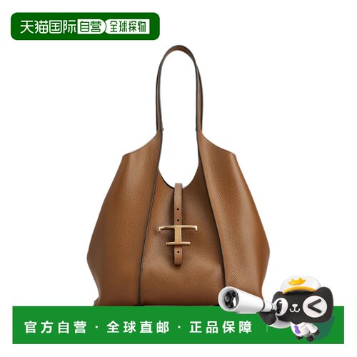 香港直邮TOD'S托德斯Bags女士手提包 支付后1h可退