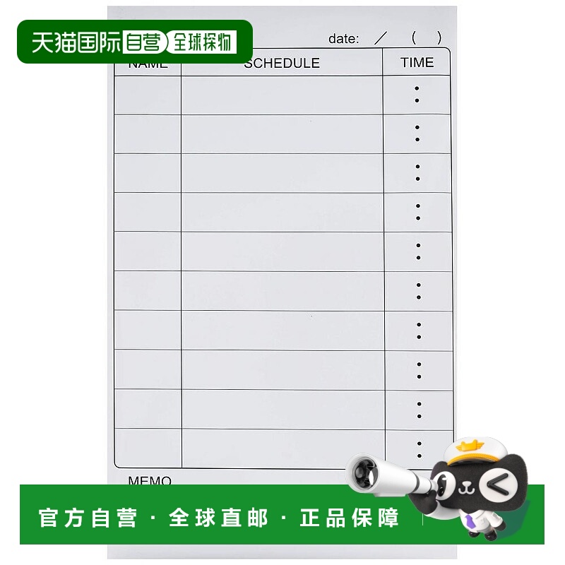 【日本直邮】KOKUYO国誉轻量白板磁铁贴 行动计划表哑光370×600m