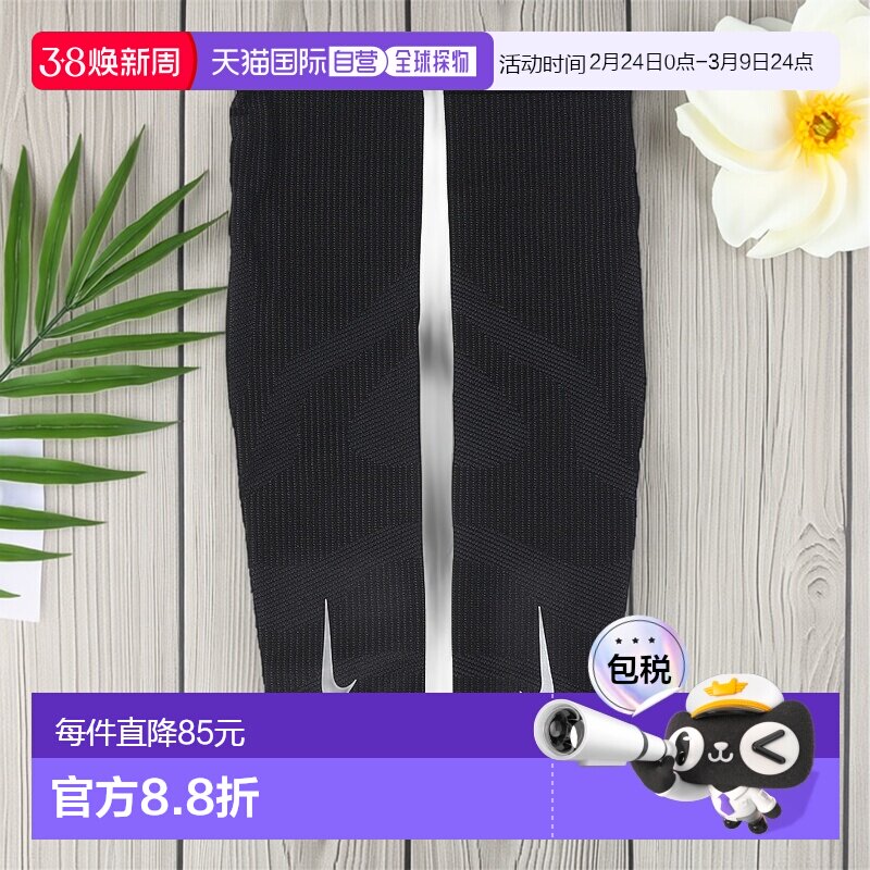 日本直邮NIKE耐克男女同款其他手套RN5037-043户外运动休闲防护新