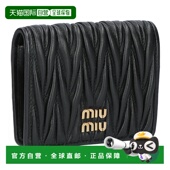 Miu 5MV204 MIUMIU 日本直邮Miu 双折钱包 MATELASSE AFPP F0002
