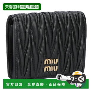 日本直邮Miu Miu MIUMIU 双折钱包 MATELASSE 5MV204 AFPP F0002