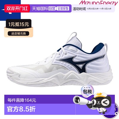 日本直邮Mizuno 美津浓 WAVE MOMENTUM ELITE 排球鞋 V1GA251255