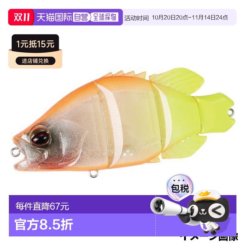 日本直邮DUO Lure Realis Dead Drift 95 双橙色 CH 尾