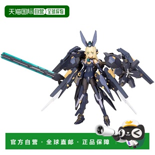 日本直邮寿屋KOTOBUKIYA圣战机甲机娘杰菲卡尔 190mm