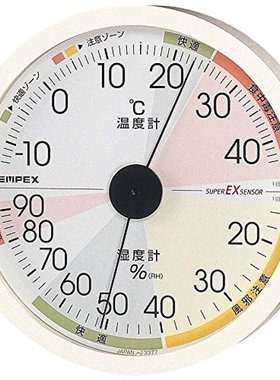 日本直邮EMPEX圆形高精度指针温湿度计12cm白色EX-2821