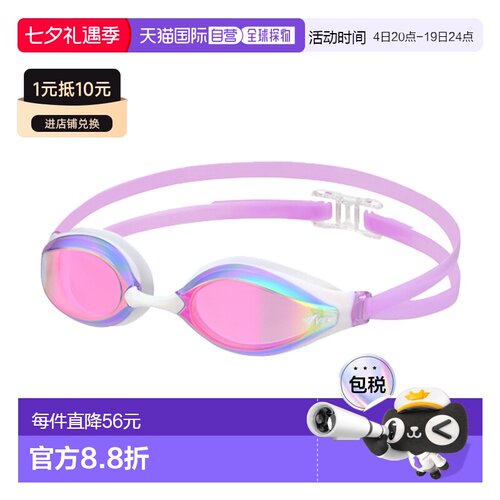 日本直邮Tabata VIEW AILE V240SAM 游泳镜成人男女通用游泳配件