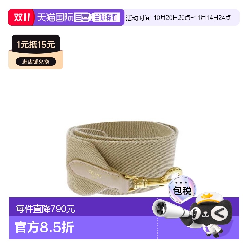香港直邮Celine 徽标包配件 49S012ADC.
