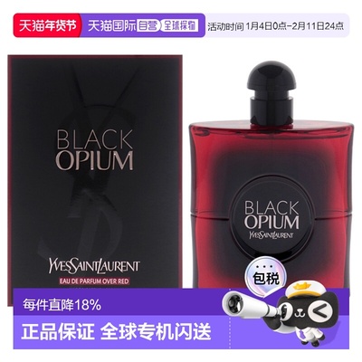 美国直邮Yves Saint Laurent圣罗兰黑鸦片猩红版女士香水EDP正品