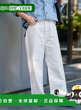 1h可退 日本直邮FRAMeWORK 宽松直筒牛仔裤