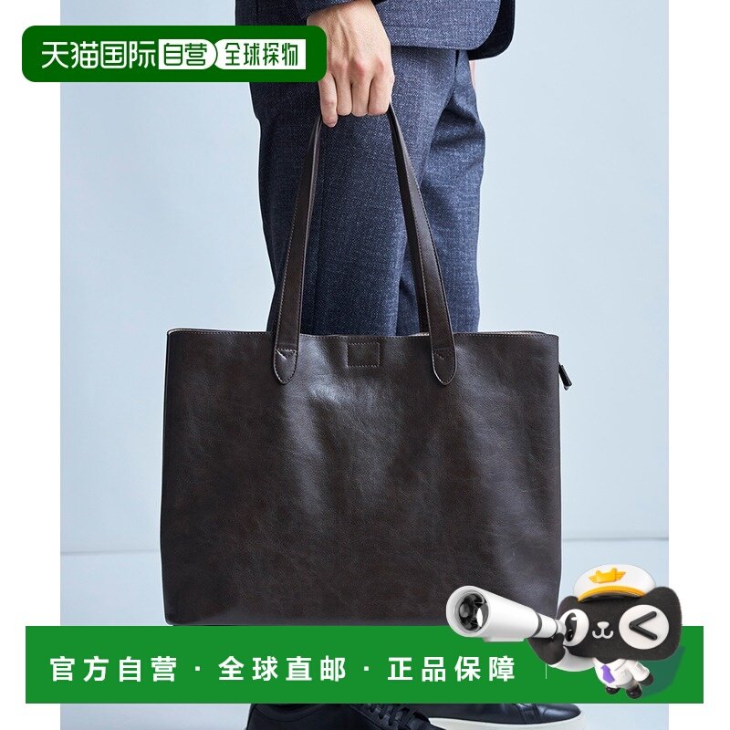 日本直邮UNION STATION男装联名多功能托特包 三層收納輕量仿皮 M