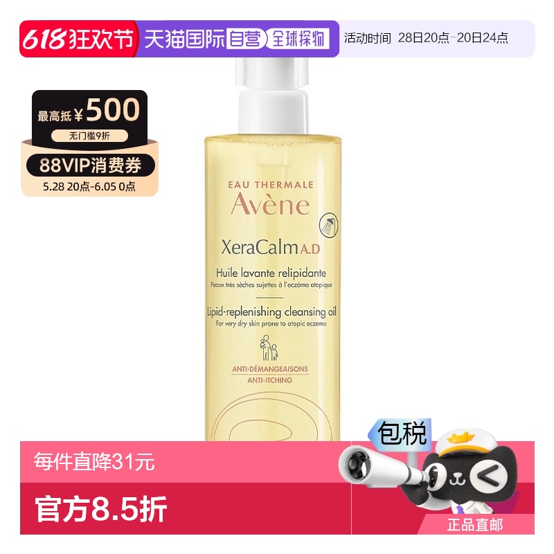 400ml ŷֱAveneԡ400ml滺޻ۻ171.62Ԫ(88VIP 95)