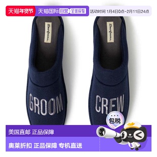 自营Dearfoams Men's Groom/Groomsmen Giftable Wedding Scuff S