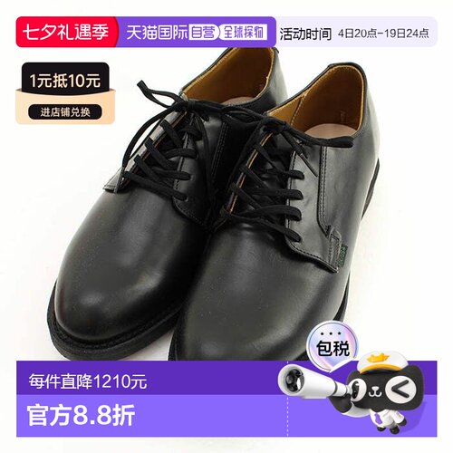 1h可退 日本直邮RED WING 男士款邮差牛皮牛津鞋 101男鞋