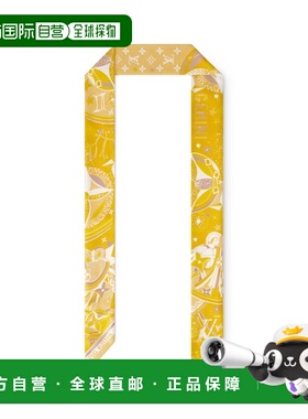 自营欧洲直邮LV路易威登 Star Sign女士黄色丝绸双子座丝巾