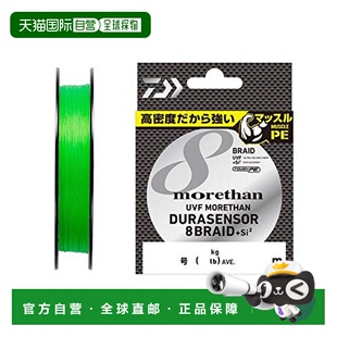 【日本直邮】Daiwa PE线Morethan Durasensor 8刀+Si2 1号 200m青
