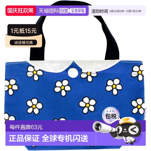 【日本直邮】HAPITAS 帆布迷你手提包 米菲女款 B245 花裙蓝色