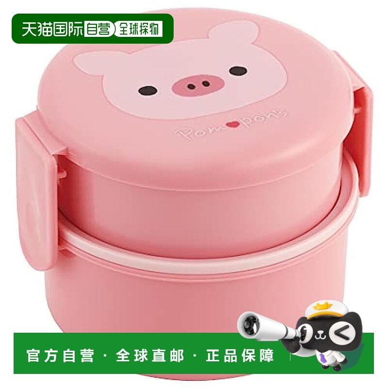 【日本直邮】Skater便当盒Pompon's猪500ml 2段圆型抗菌ONWR1AG-A