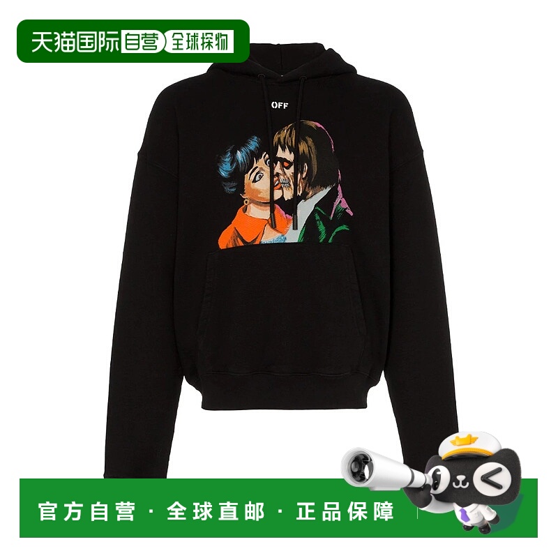 香港直邮OFF-WHITE 男士卫衣 OMBB037R19B9700310881088 AW2019