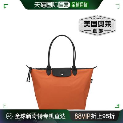 Longchamp Le Pliage 购物者大号帆布托特包 - 橙色 【美国奥莱】