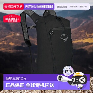 香港直邮OSPREY Plus品牌Logo拉链20L开合双肩包户外包 Daylite